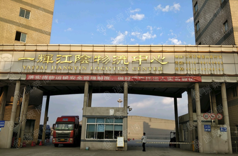 瑞莱博·i选址-双面卸货 江阴市 单层高标库-主图
